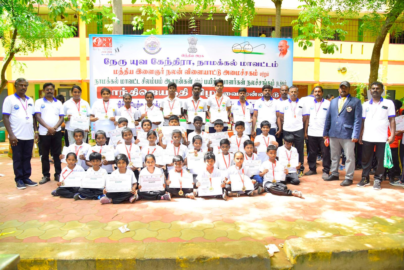 Namakkal Silambam